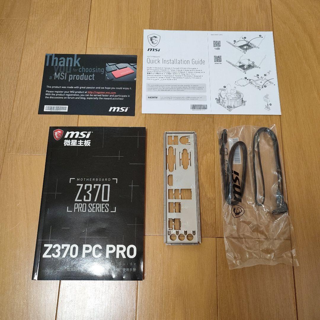 MSI Z370 PC PROマザーボード i7 8700　CPUクーラーセット