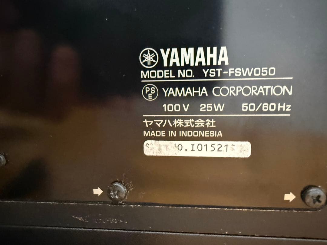 YAMAHA YST-FSW050 サブウーファー