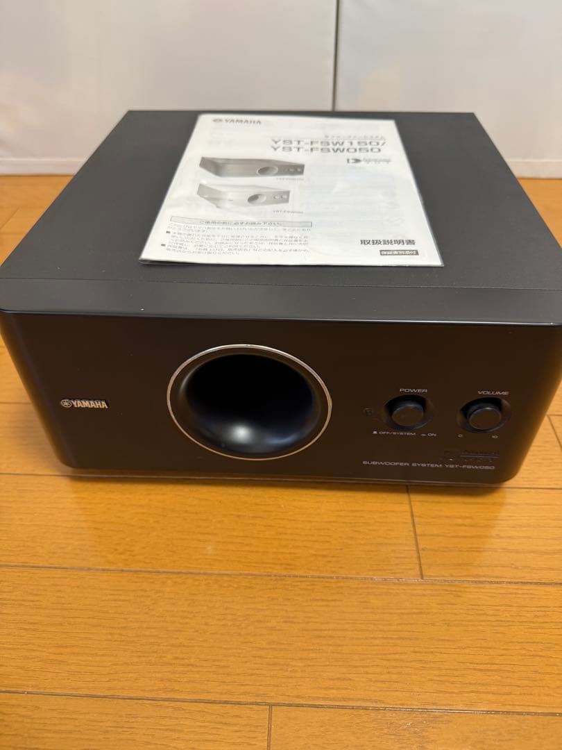 YAMAHA YST-FSW050 サブウーファー