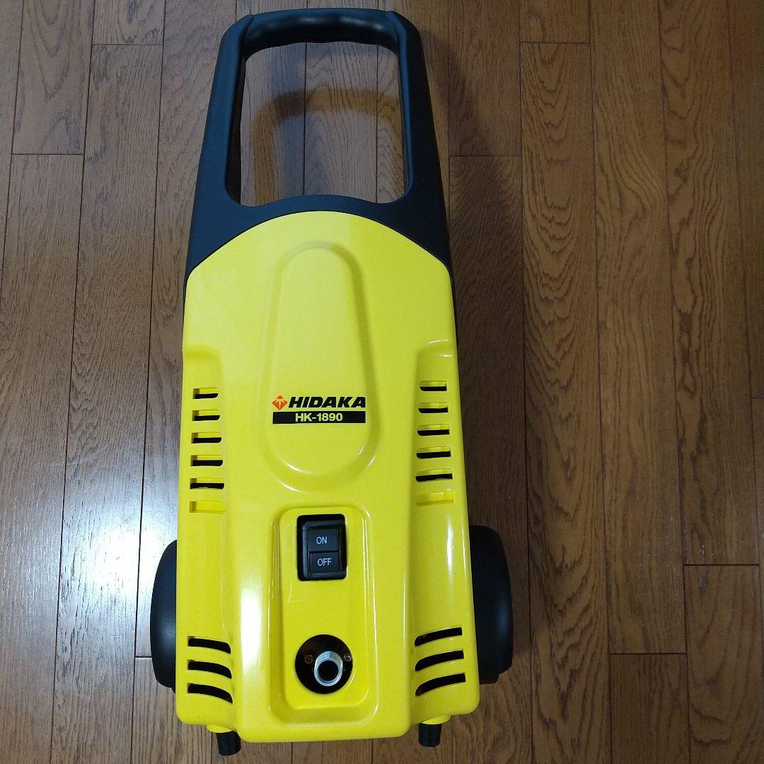 HIDAKA HK-1800 高圧洗浄機 60Hz西日本