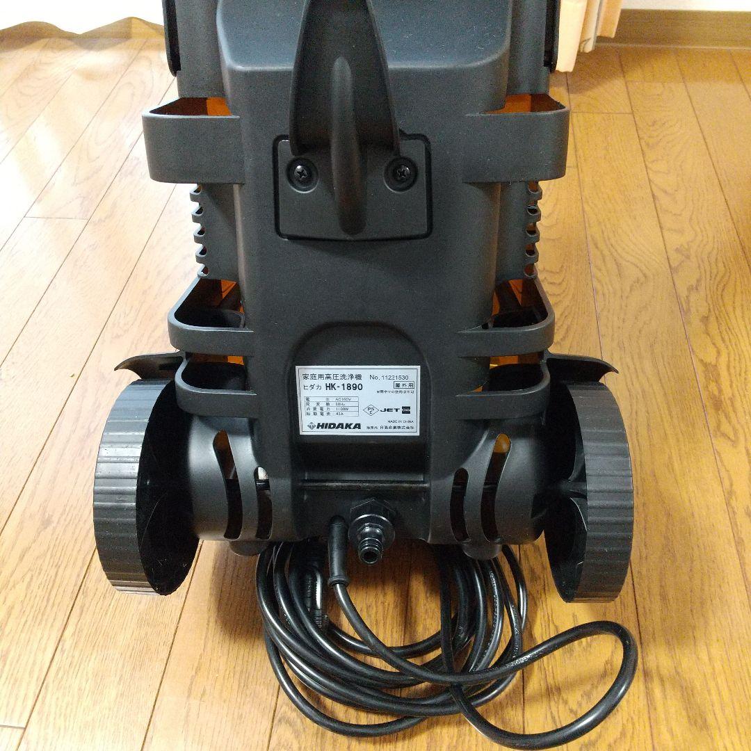 HIDAKA HK-1800 高圧洗浄機 60Hz西日本