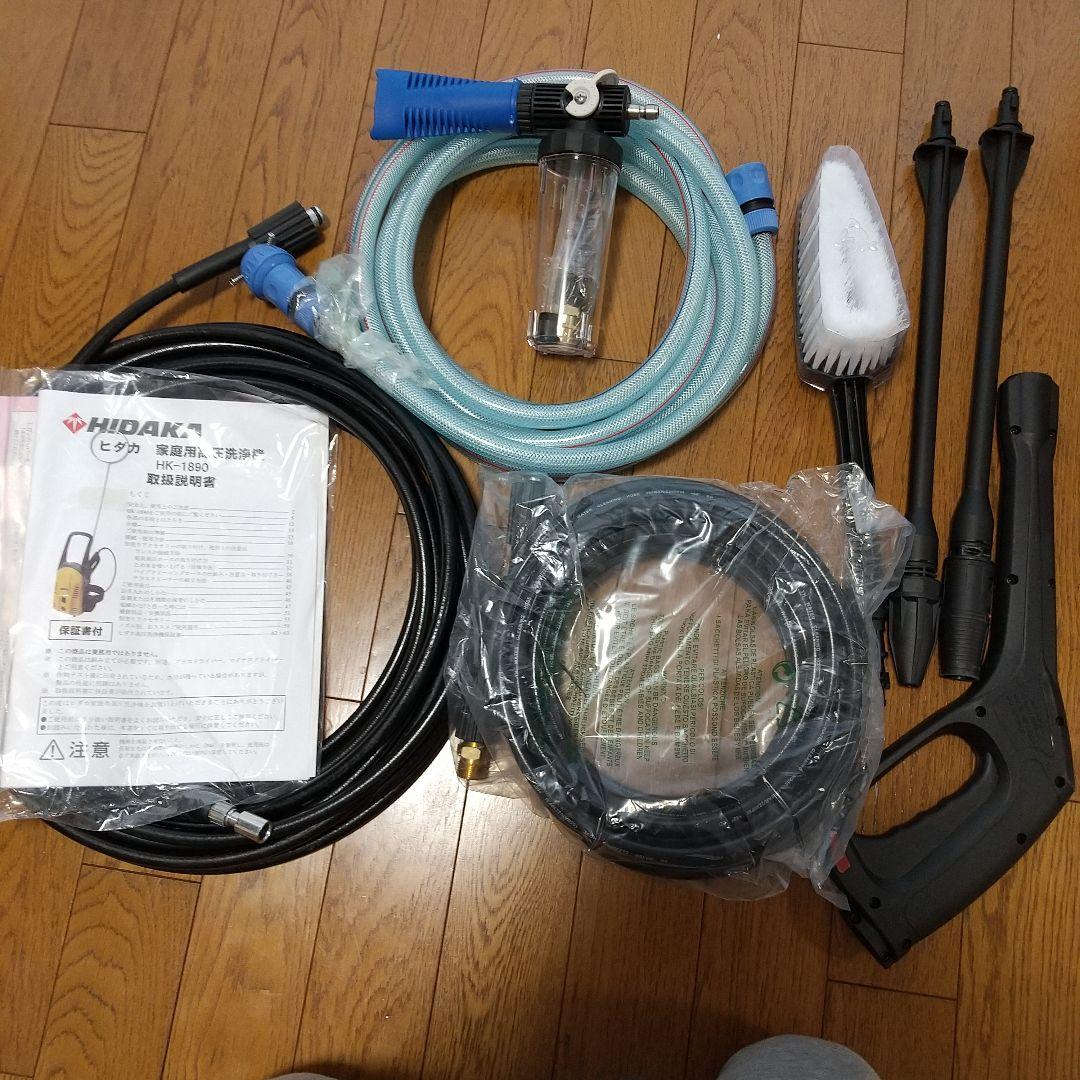 HIDAKA HK-1800 高圧洗浄機 60Hz西日本