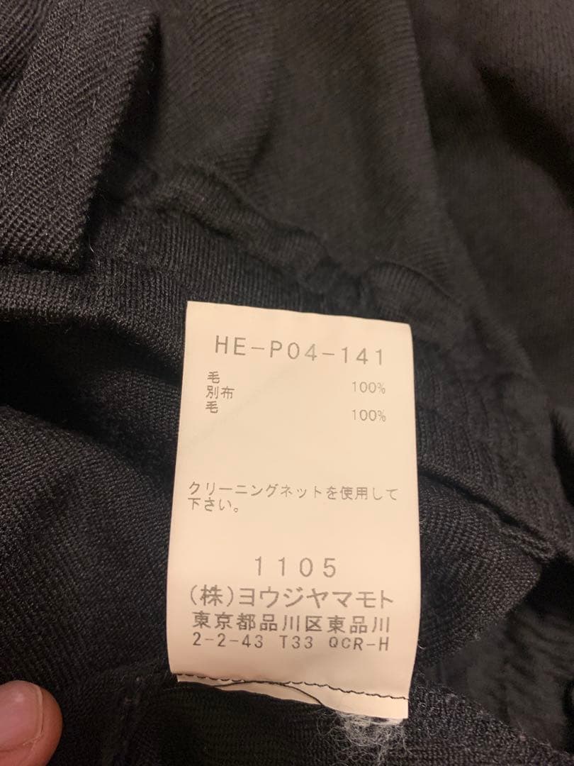 はるヨウジヤマモトプールオムアーミーギャバドローストパンツ新品同様