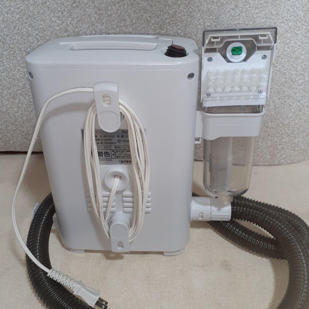 アイリスオーヤマ　リンサークリーナー　RNSK-300