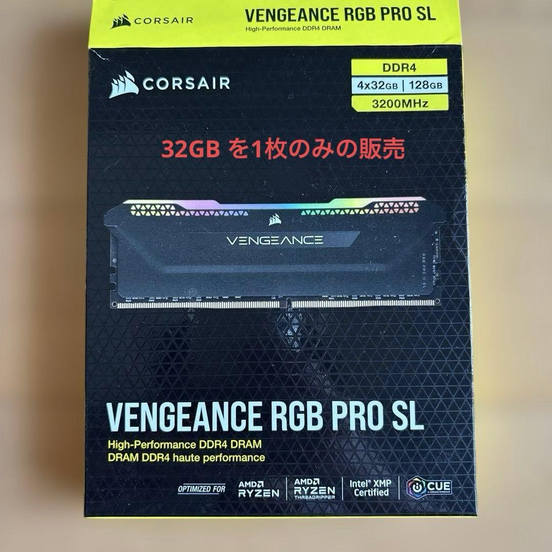 Corsair DDR4 32GB メモリ 未通電