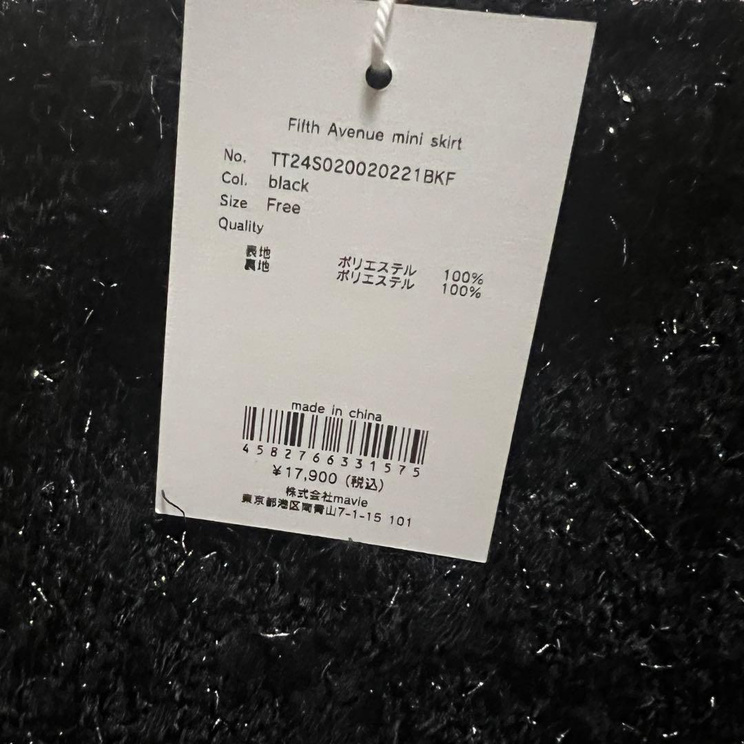 新品✨THE TOÉ ザトゥー Fifth Avenue Mini Skirt