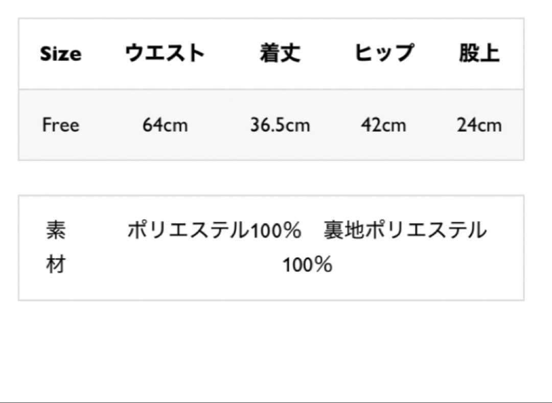 新品✨THE TOÉ ザトゥー Fifth Avenue Mini Skirt