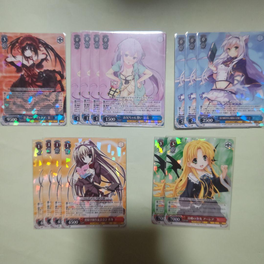 ヴァイス　ヴァイスシュヴァルツ　富士見ファンタジア文庫　デッキパーツ