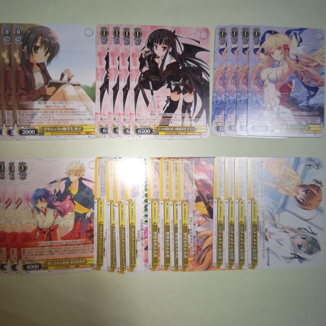 ヴァイス　ヴァイスシュヴァルツ　富士見ファンタジア文庫　デッキパーツ