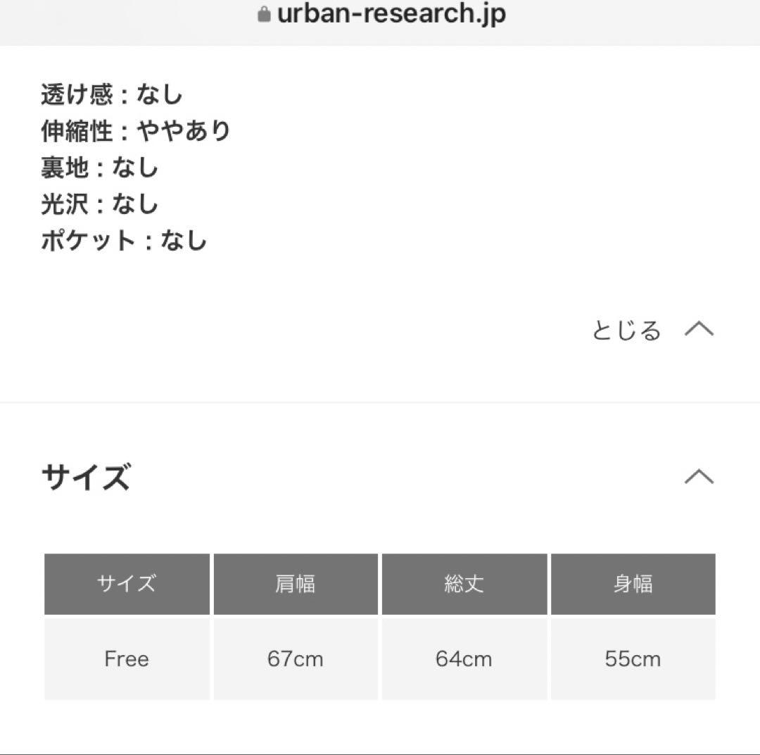 かぐれ　アルパカルーズベスト ダークグレー サイズFree