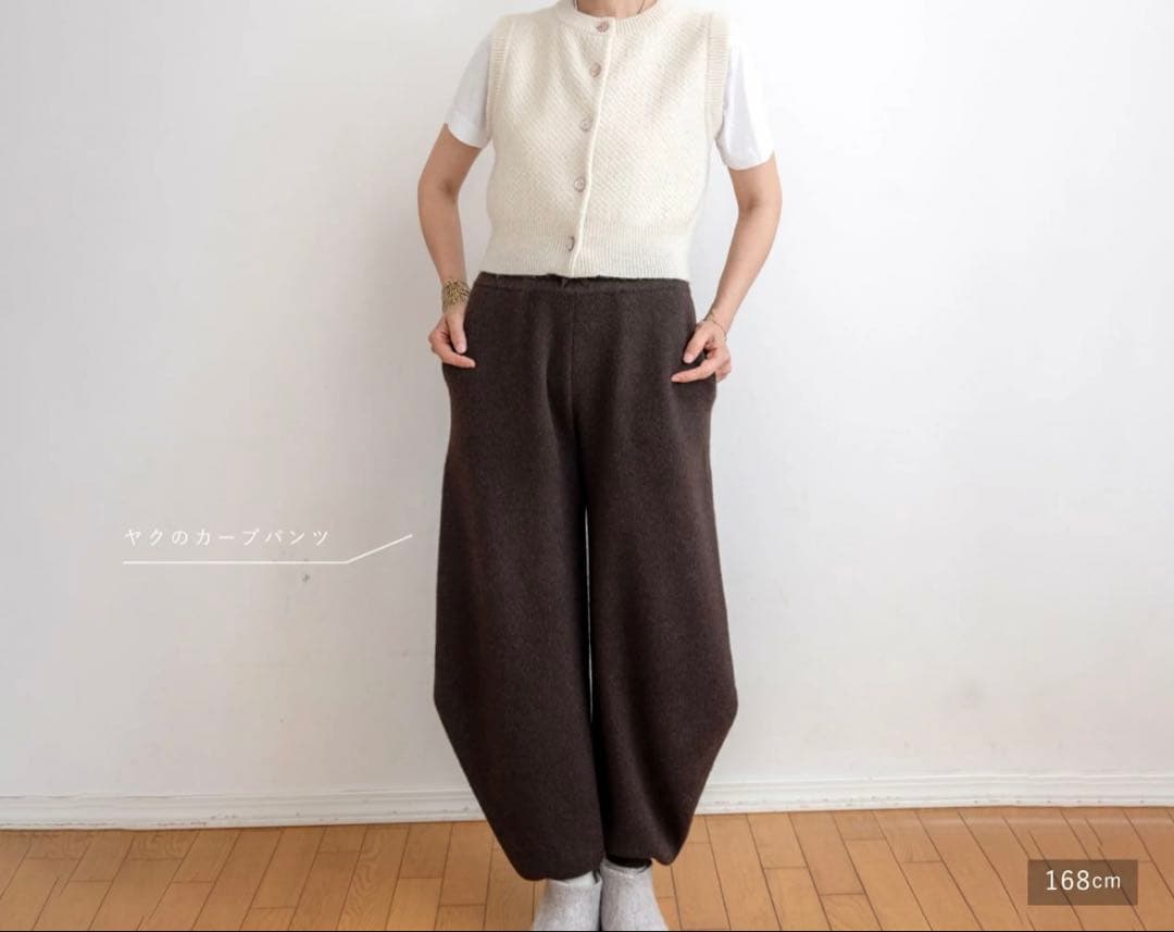 モンゴル産天然繊維ニットベスト　オフホワイト