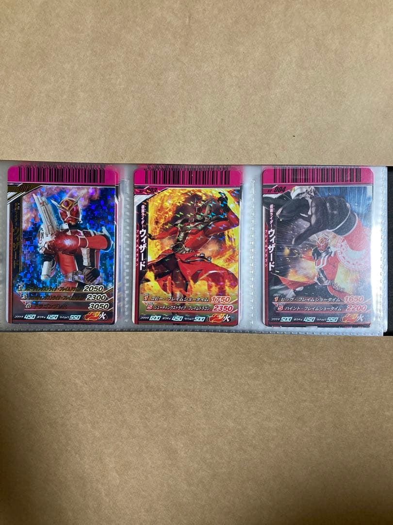 仮面ライダーバトルガンバライド ウィザード シャバドゥビ2弾 55種