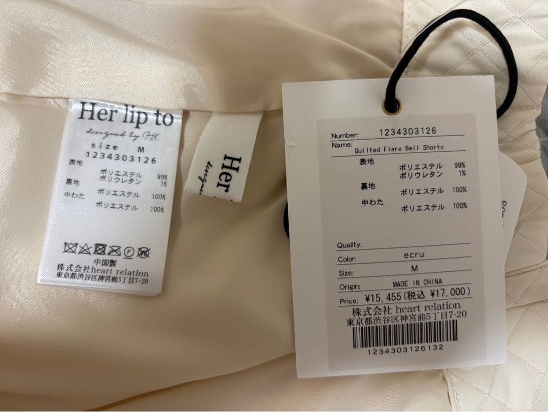 パンツ Herlipto Quilted Flare Bell Shorts