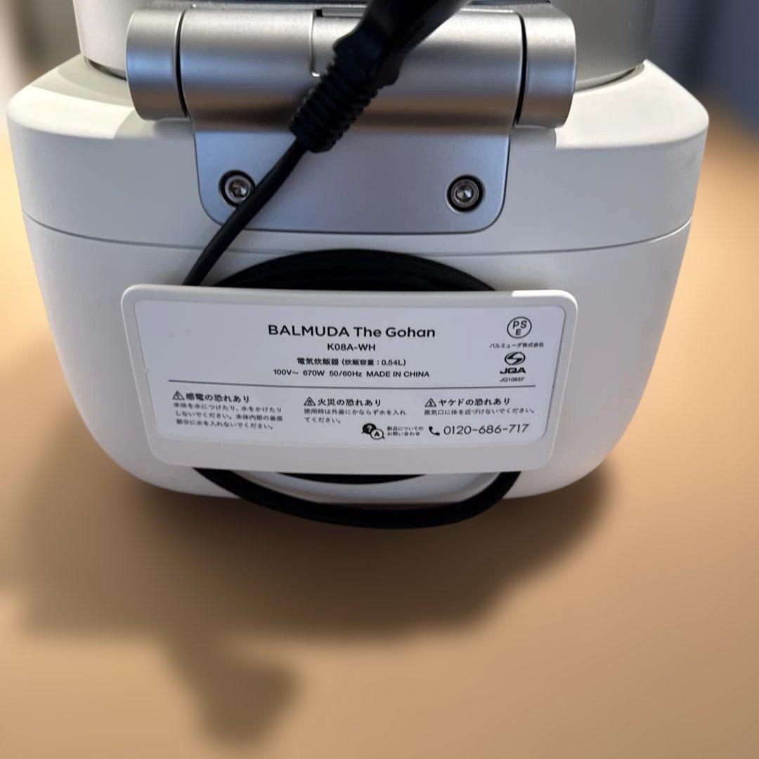 【最新型中古】BALMUDA The Gohan K08Aシリーズ