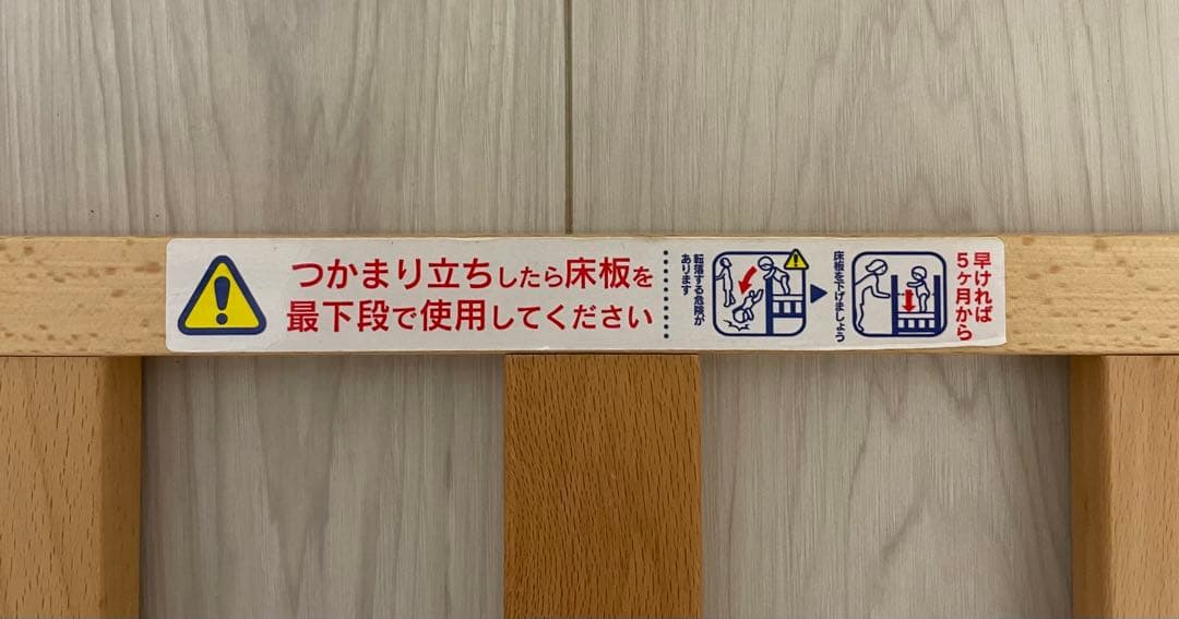 スリーピー 日本製 5way ミニベッド＆デスク (おまけ付き） ※値下げ相談可