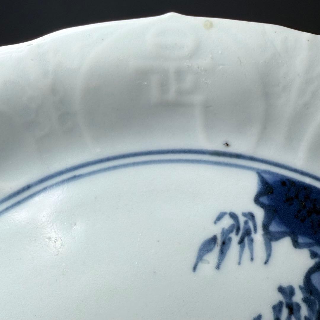 初期伊万里　古九谷様式　苫屋文輪花形中皿　図録掲載　小木一良著　博物館　古美術