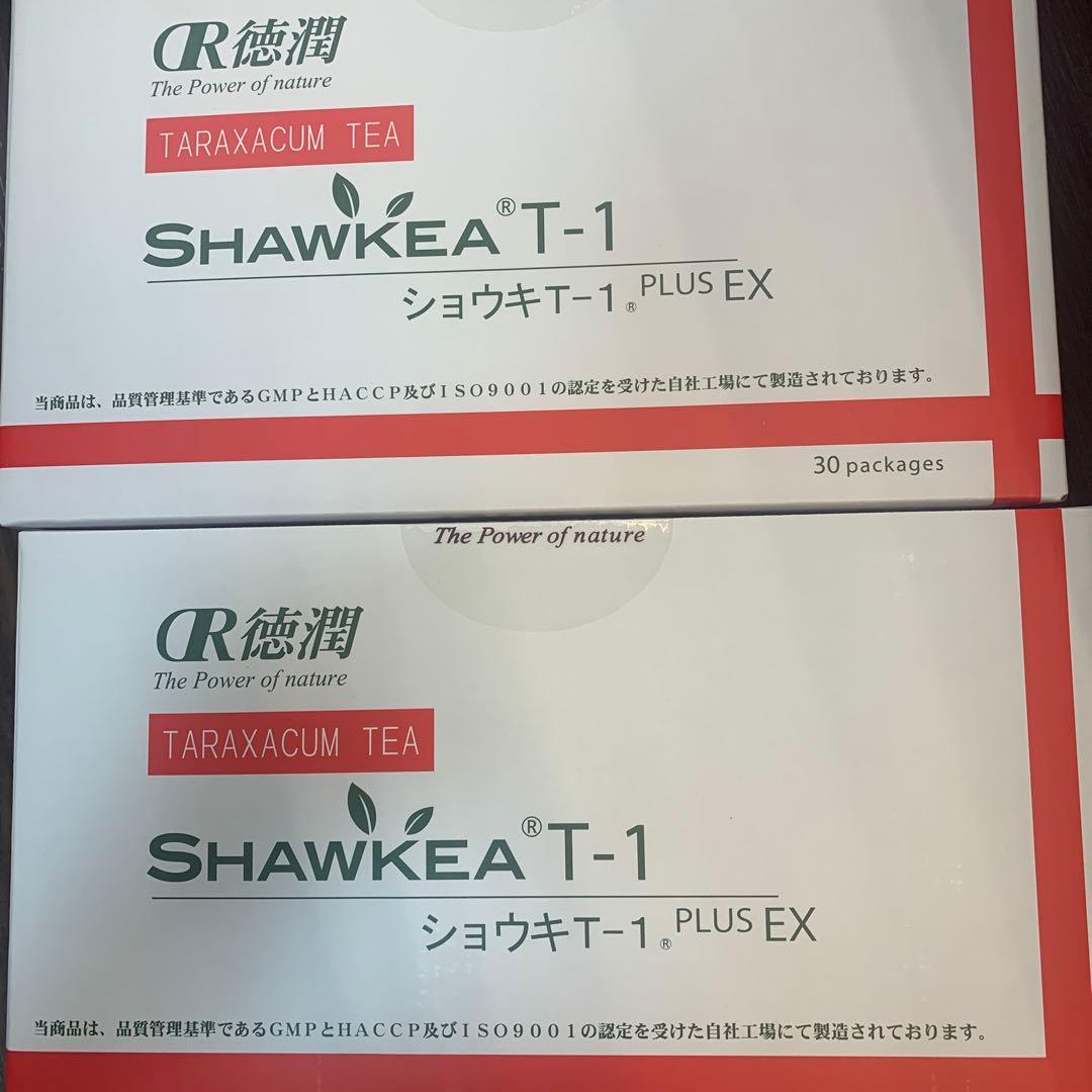ショウキT-1 plusEX 30包✖️2箱➕おまけ3包
