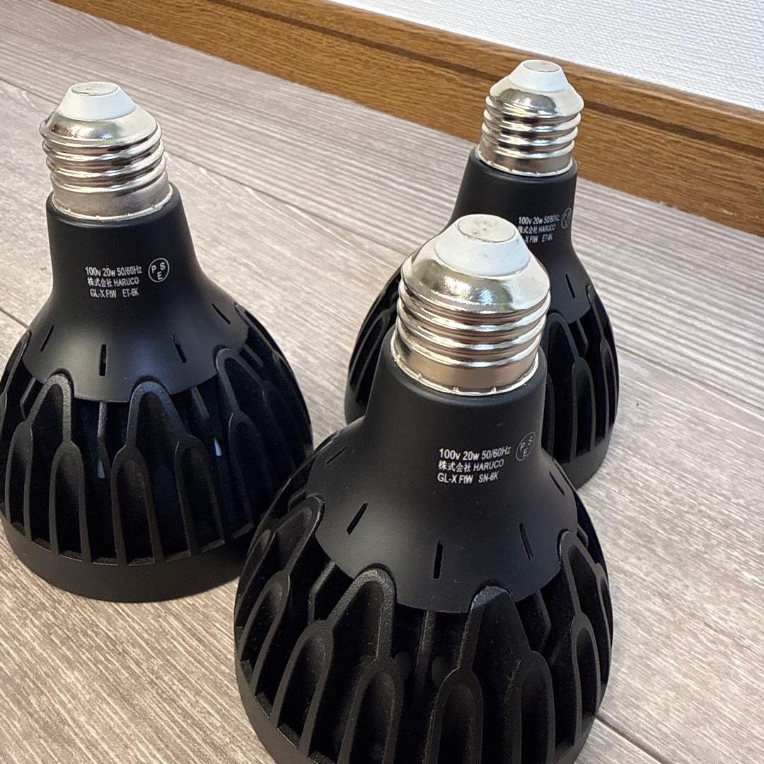 HaruDesign 植物育成ライト GL-X 6K FtW ブラック3個セット