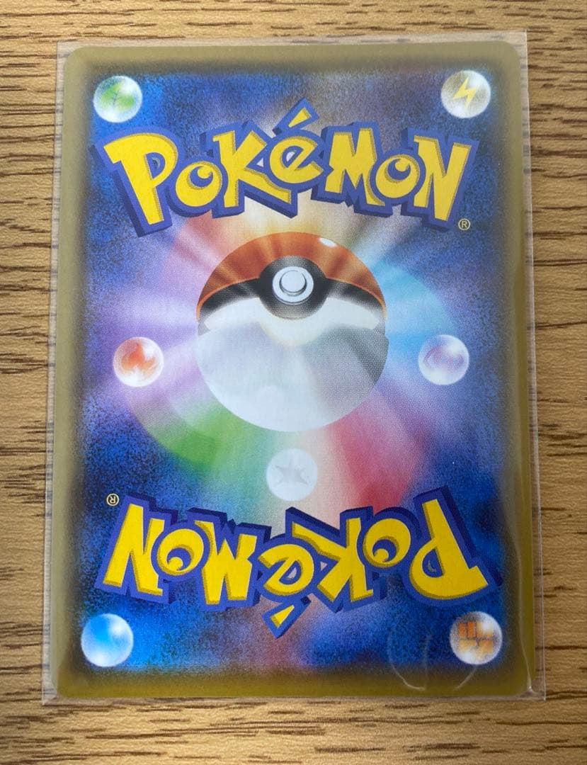 【ポケモンカード】【イーブイヒーローズ】エーフィV SA