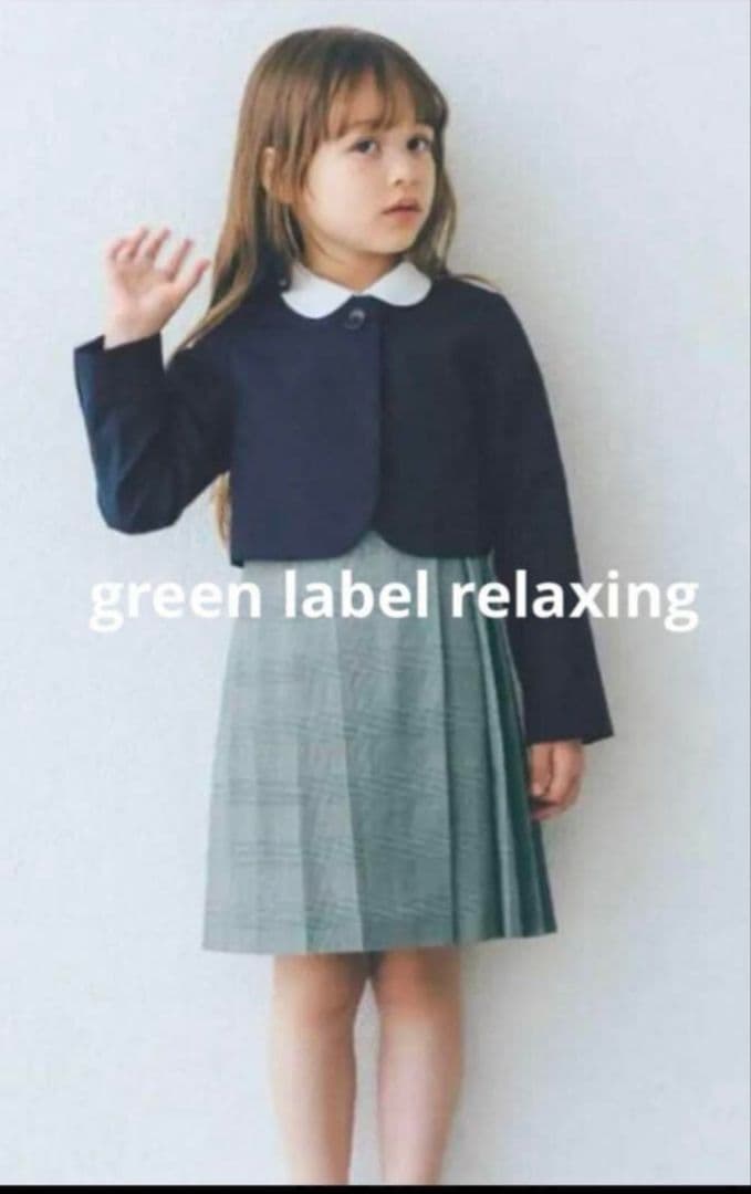 グリーンレーベル　入学式　フォーマル　３点セット