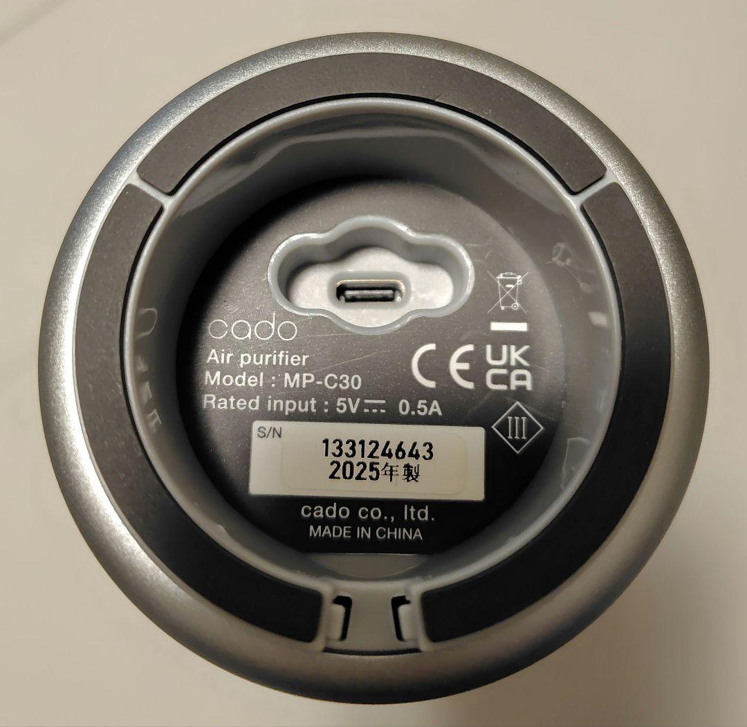 cado 空気清浄機 MP-C30