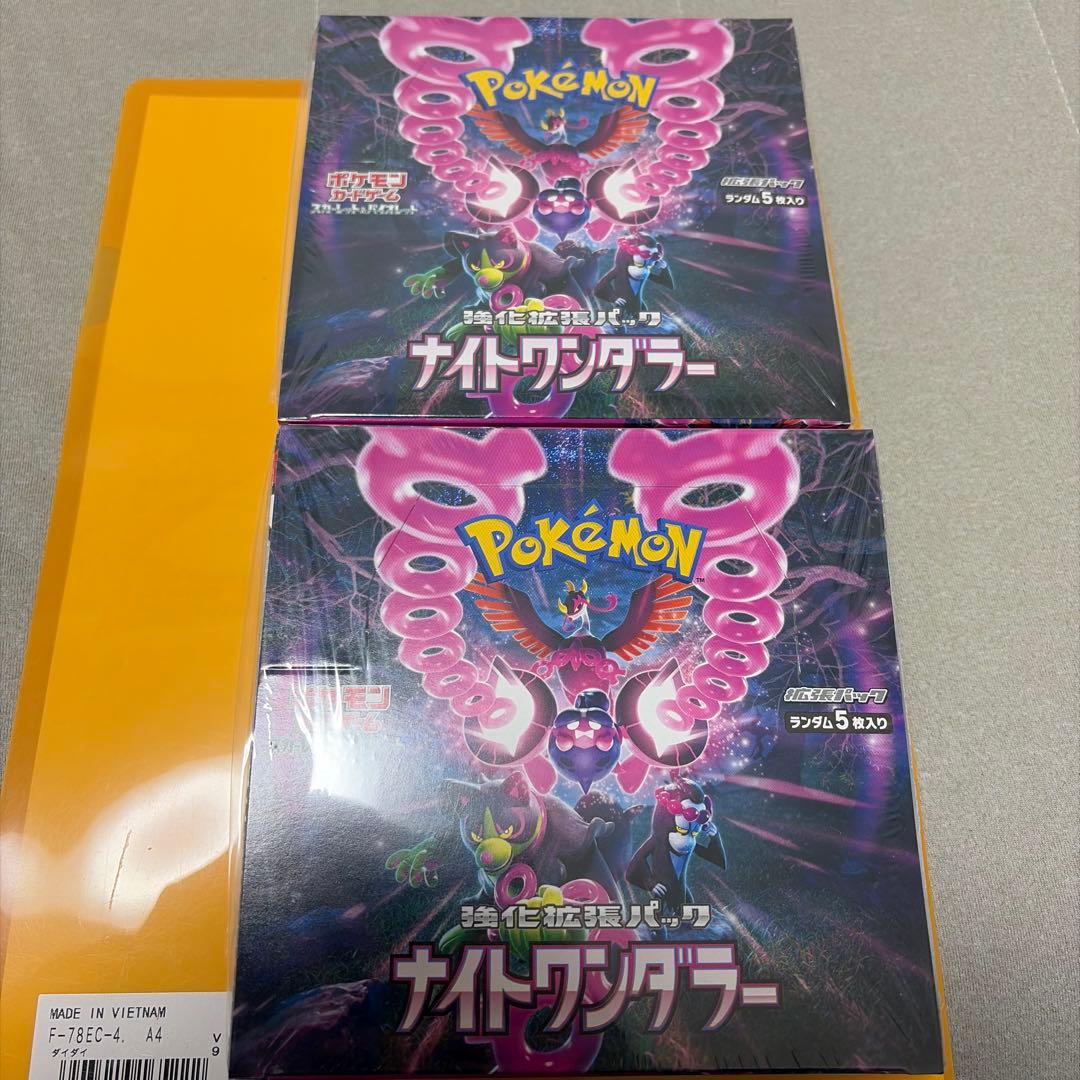 ナイトワンダラー　ポケモン　ポケカ　シュリンク付き