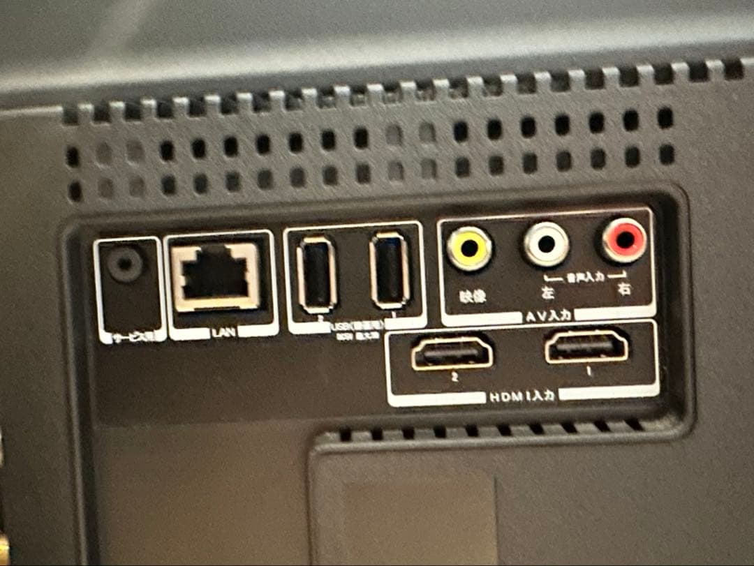 JOY 32インチ液晶テレビ JOY-32TVSUMO1-S ジョワイユ