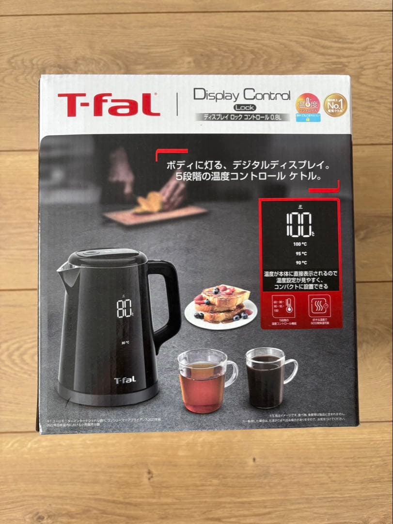 T-fal ディスプレイロックコントロール 電気ケトル
