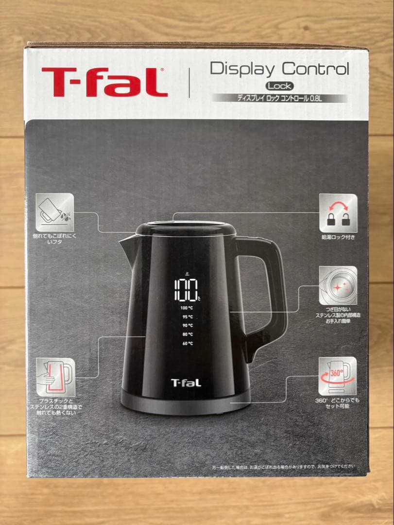 T-fal ディスプレイロックコントロール 電気ケトル