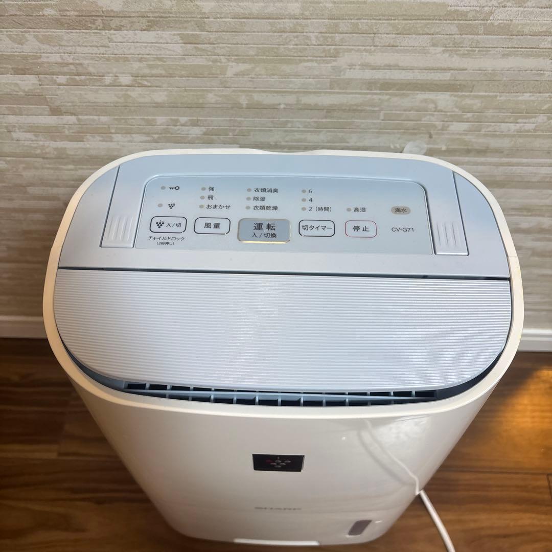 除湿機・乾燥機 cv-g71-w