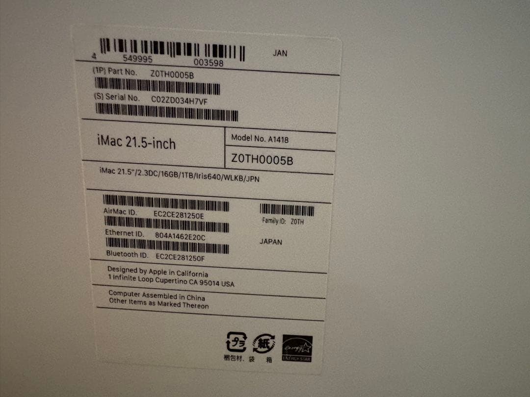 た*読様 動作確認済　Apple iMac 21.5インチ (A1418)