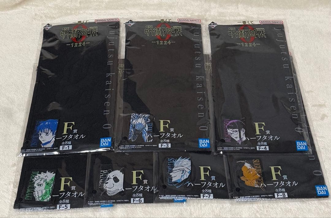 一番くじ 呪術廻戦0 ラストワン賞 特級過呪怨霊 祈本里香 A賞