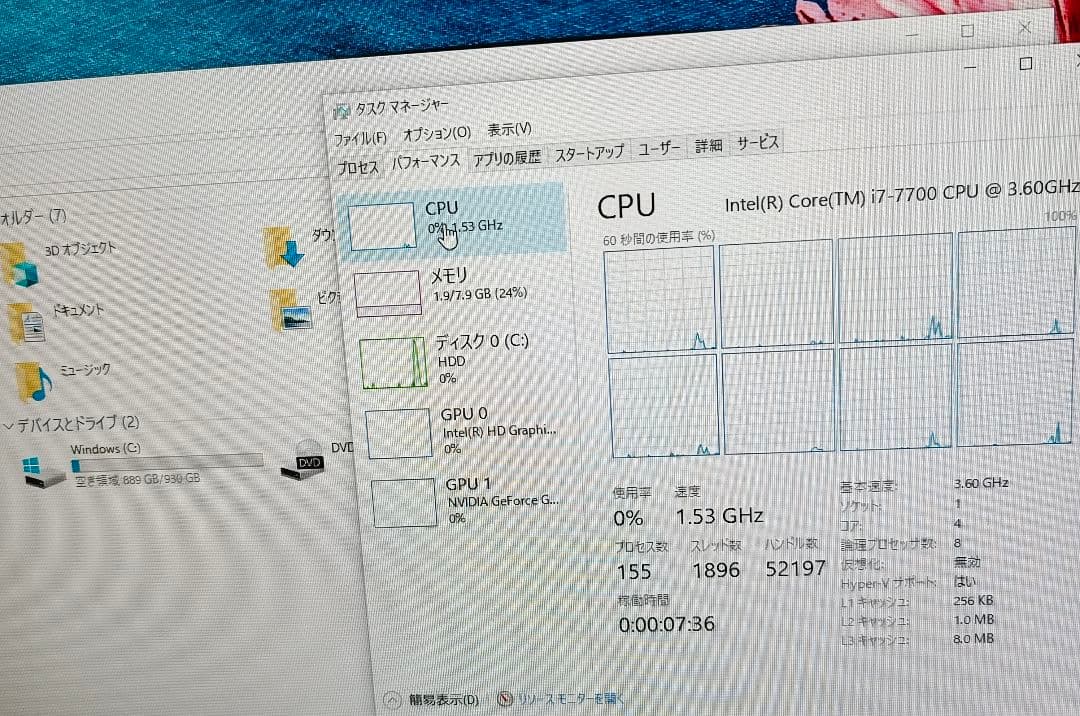 NEC LAVIE Direct i7 第七世代 PCセット