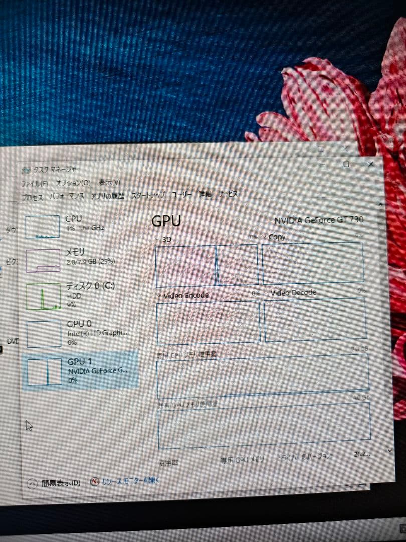 NEC LAVIE Direct i7 第七世代 PCセット
