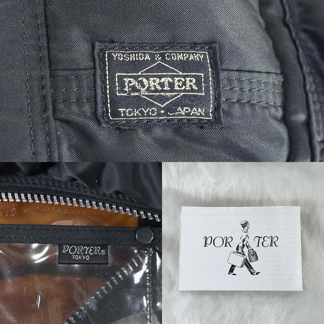 【美品】PORTER タンカー ボストンバッグ ダッフルバッグ ブラック1200