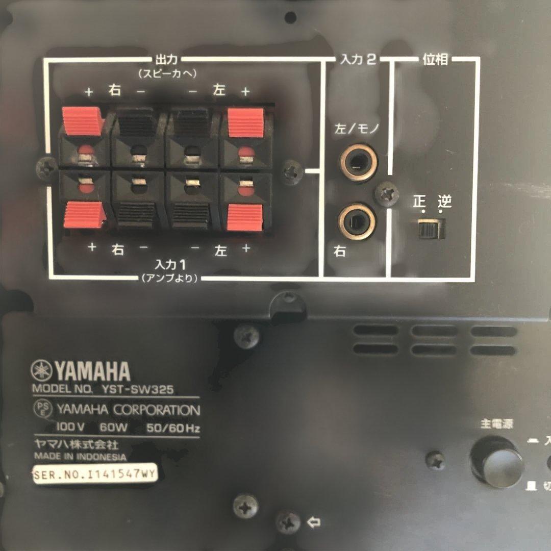 アンプ￼SMSL AO200、サブウーファーYST-SW325、スピーカー￼