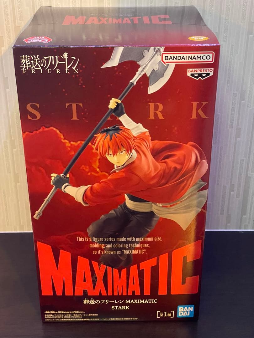 プライズフィギュアまとめ売り14個