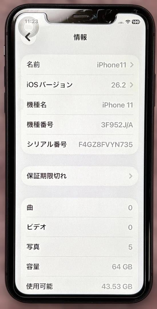 ★バッテリー100％★iPhone 11（64GB）ケース付き！