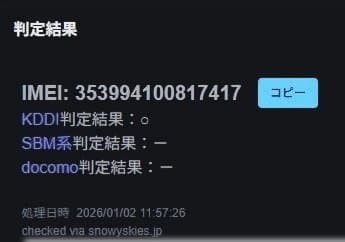 ★バッテリー100％★iPhone 11（64GB）ケース付き！