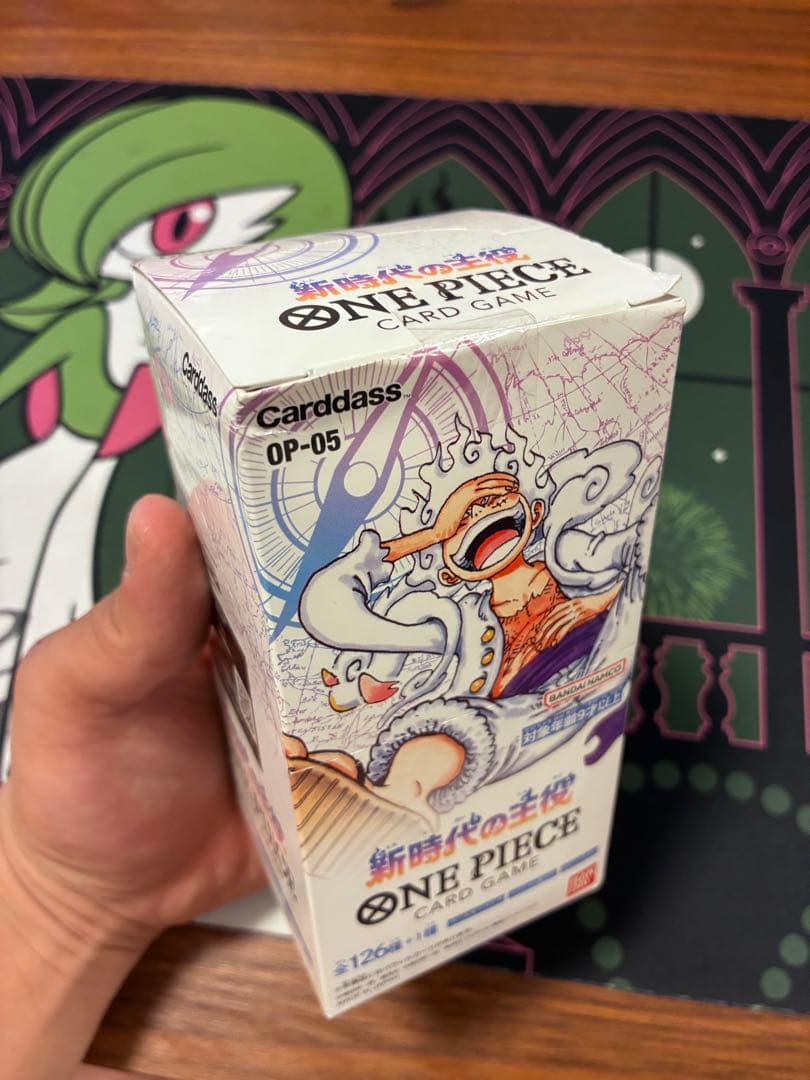 新時代の主役 ワンピースカード BOX テープ付き 未開封品