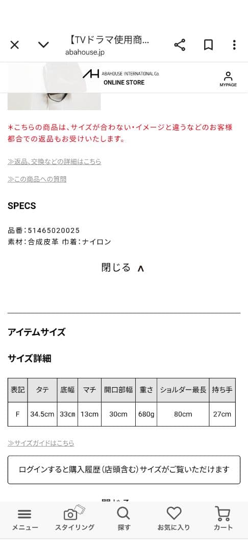 LOWELLthings　swell Lサイズ