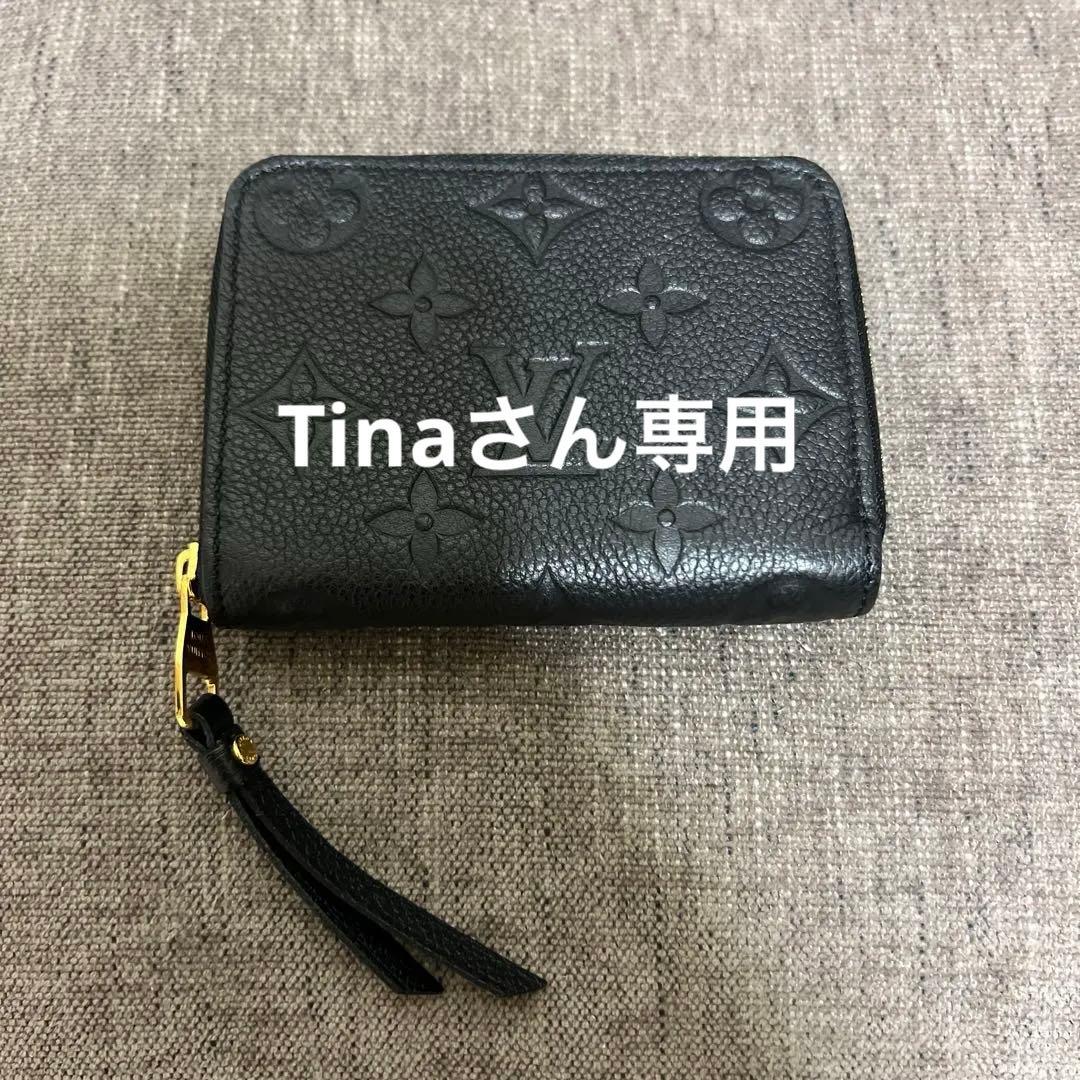 【美品】Louis Vuitton ブラック アンプラント ジッピーパース