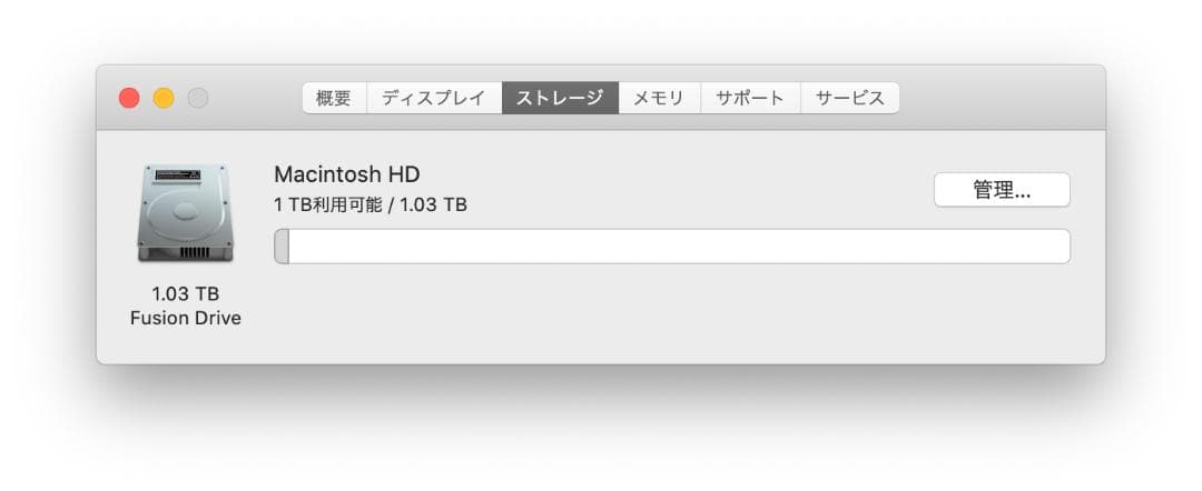 Apple iMac 27インチ（2017年モデル）メモリ64GBに増設済み！