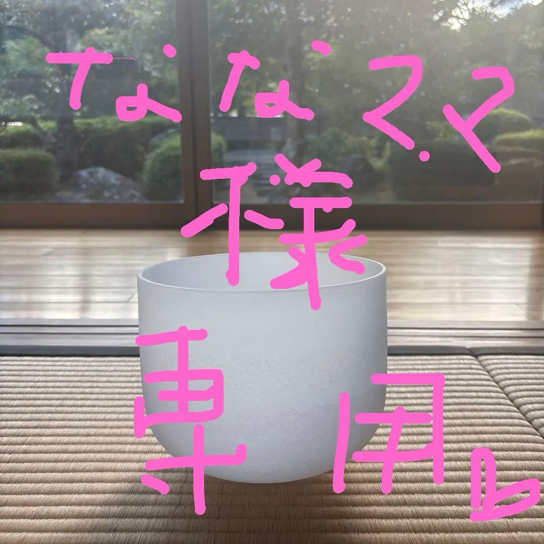 フロスト クリスタルボウル