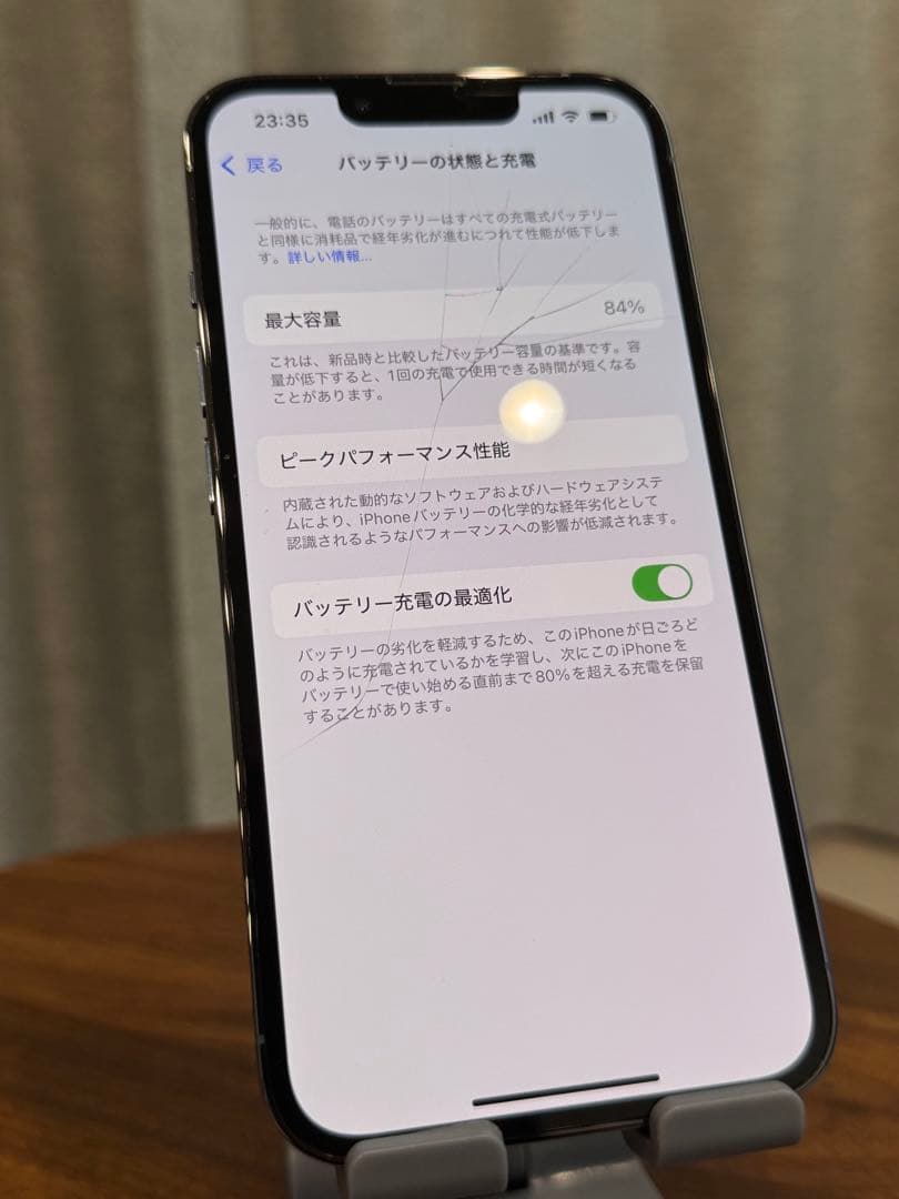 iPhone 13 Pro シエラブルー 256gb 割れあり