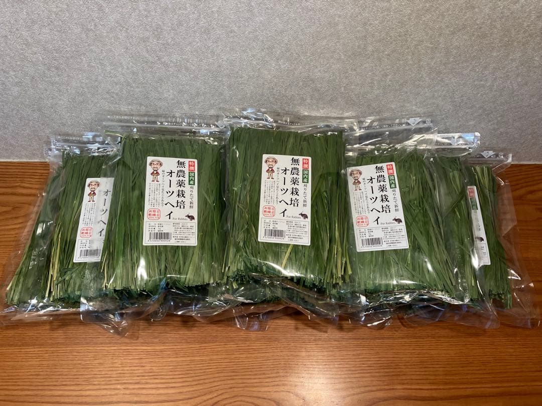 【人気NO1】【乾燥】特撰無農薬オーツヘイ70g ラビッツ　10袋