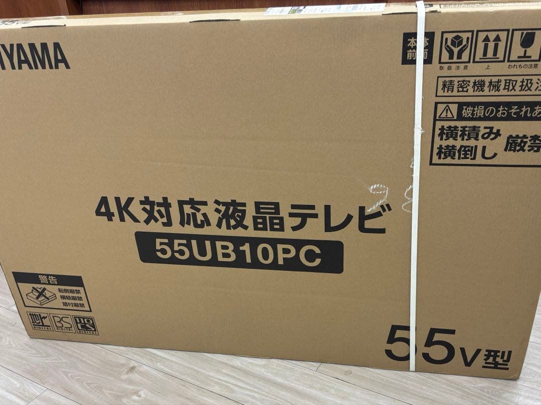 【最終値下げ】IRIS OHYAMA 55インチ 4Kテレビ