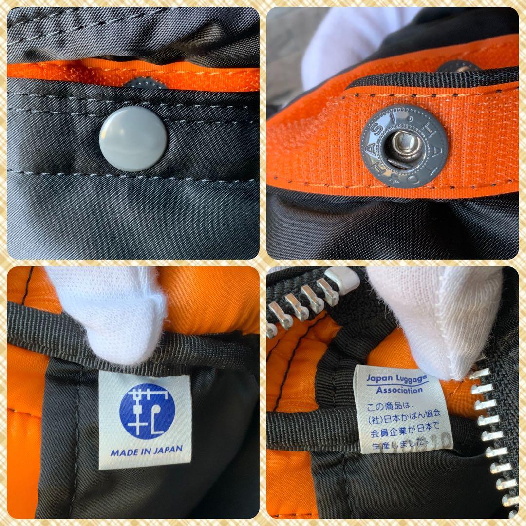 ポーターTANKER タンカー 2WAY OVERNIGHT BRIEFCASE