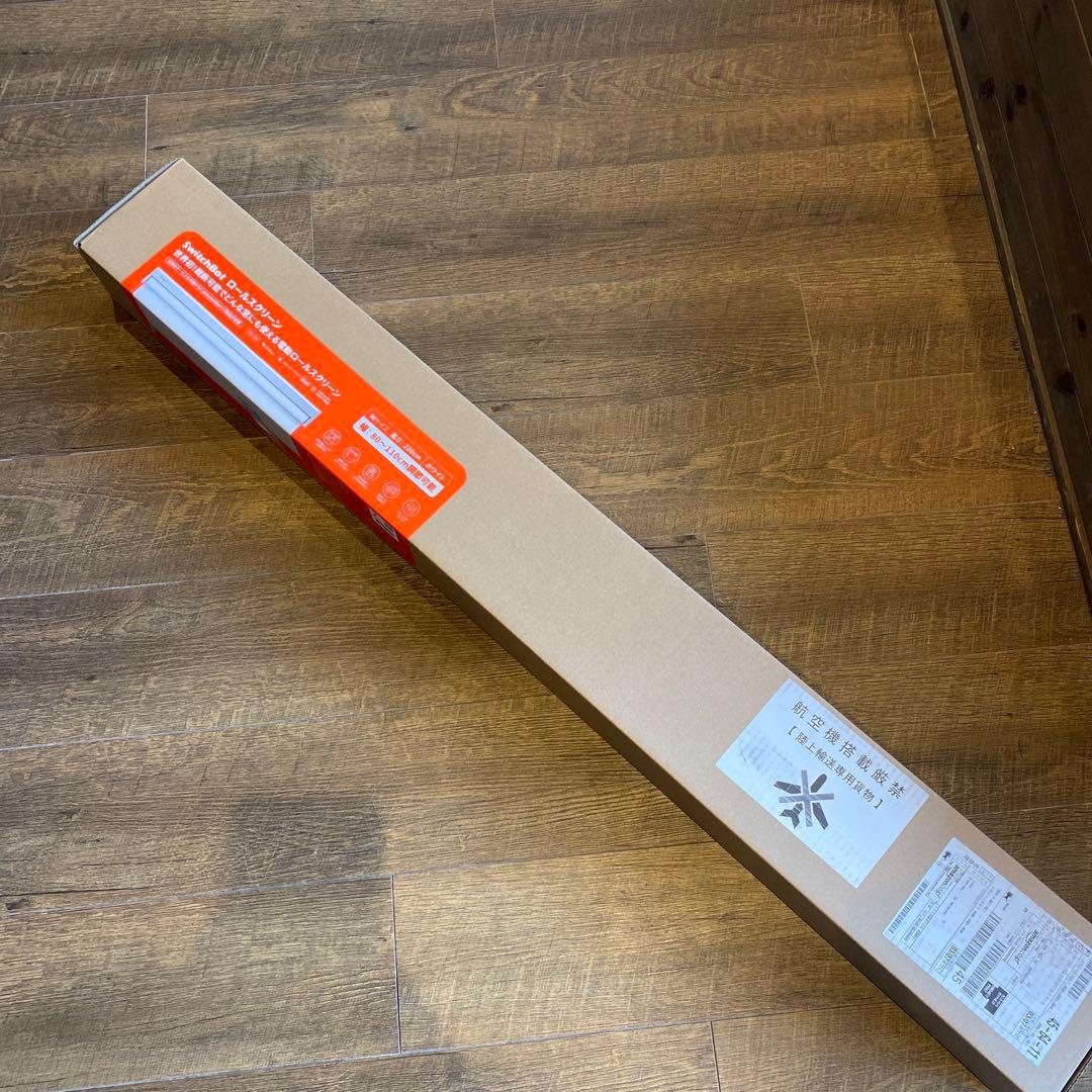 SwitchBot ロールスクリーン 幅80〜110cm 高さ220cm