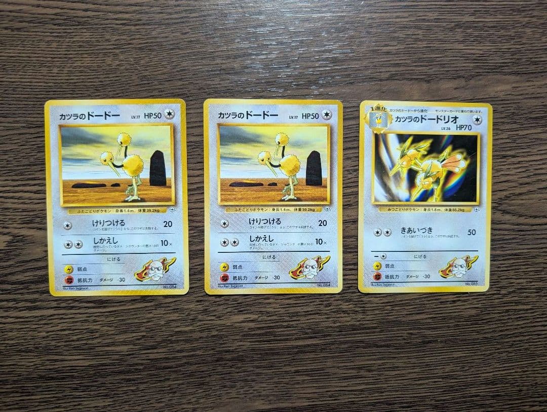 グレンタウンジム　カツラパック